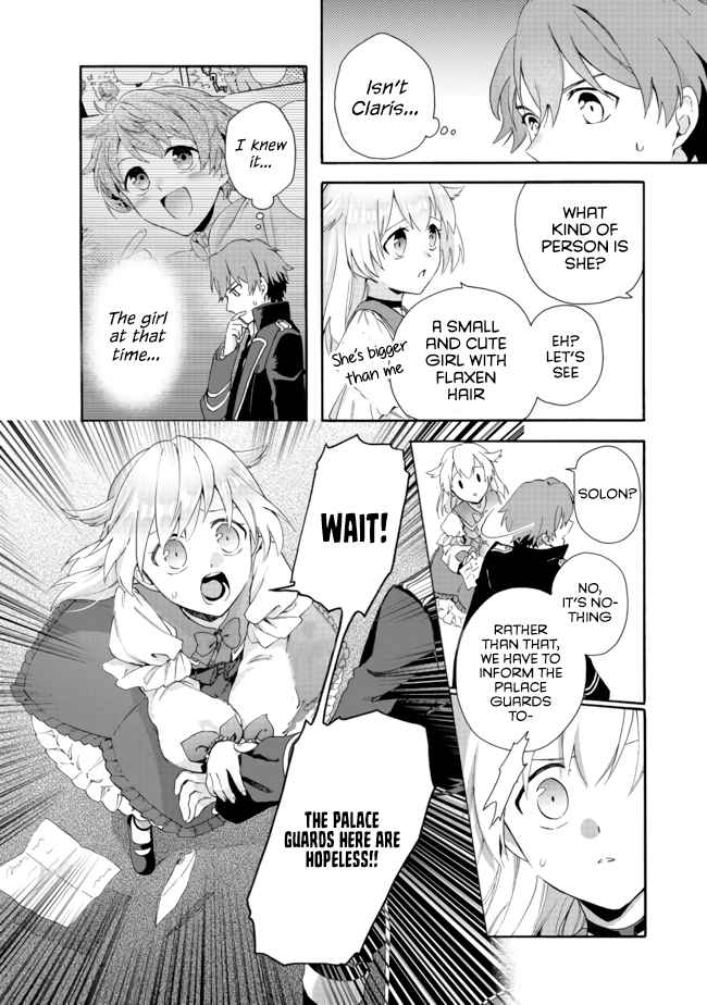 The Exiled Jack-of-all-trade Magic Swordsman Becomes the Princess' Private Tutor Chapter 2.2 18